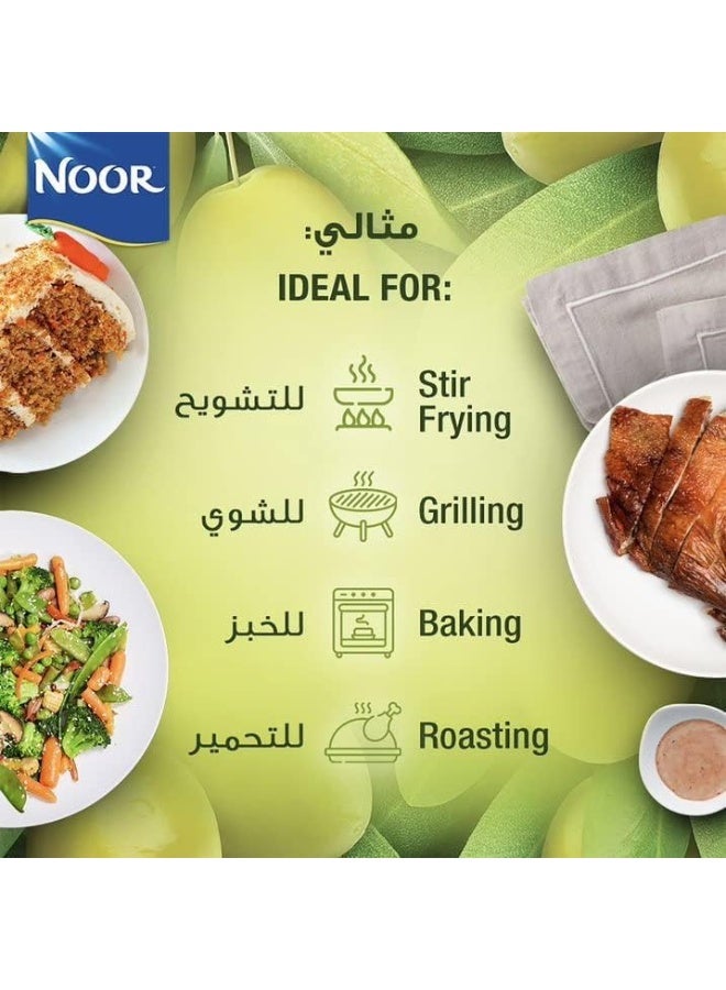 Noor Olive Cooking Oil, Pomace, 750ml - Image 4
